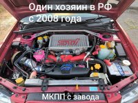 Продам Субару Форестер