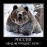 Олимпиец
