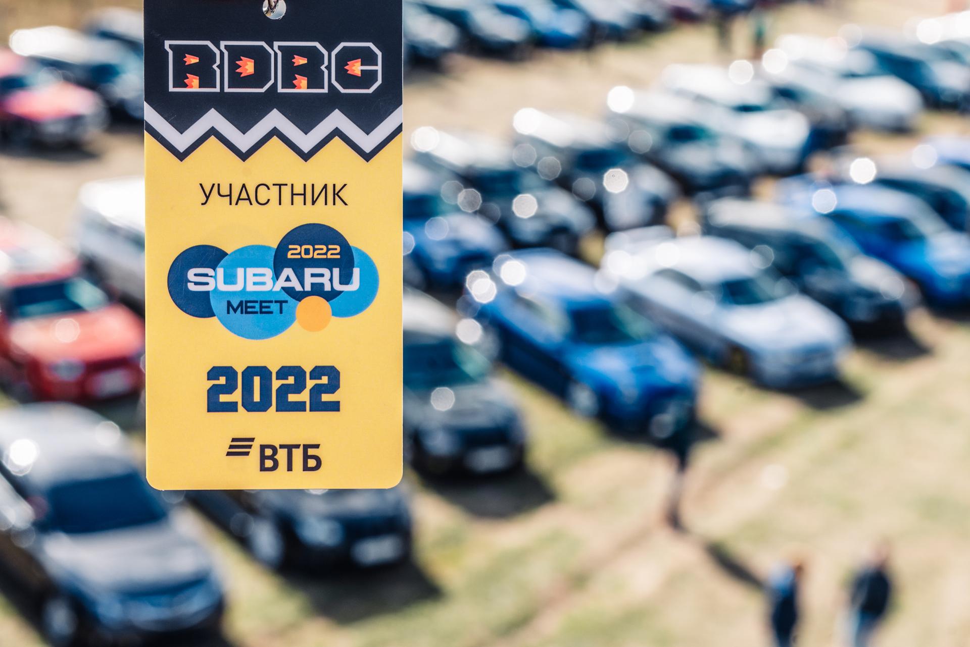 subarumeet (151).jpg